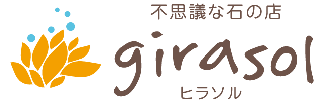 不思議な石の店 ヒラソル　熊本のパワーストーンショップ